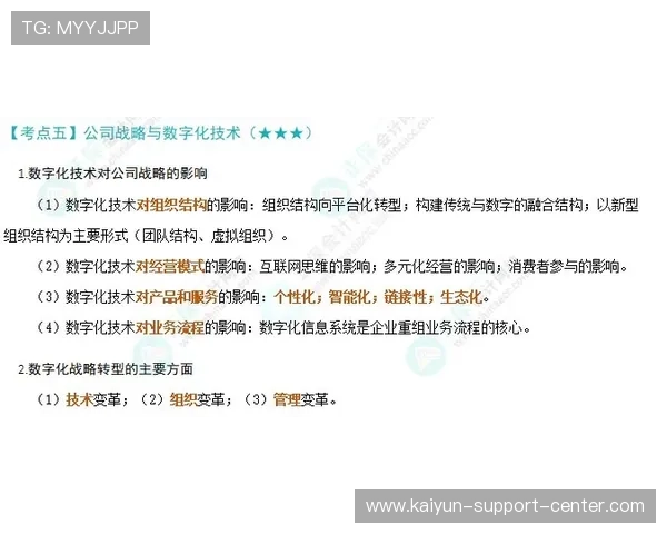 波胆平台代理怎么做避坑防骗数字高频玩法指南